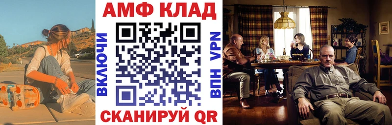 omg как зайти  Яхрома  Амфетамин Розовый 