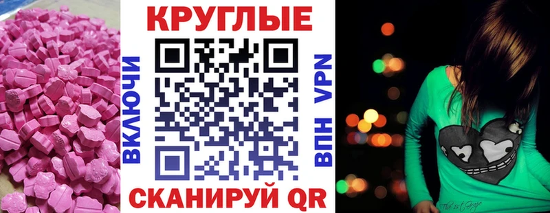 ЭКСТАЗИ DUBAI Яхрома