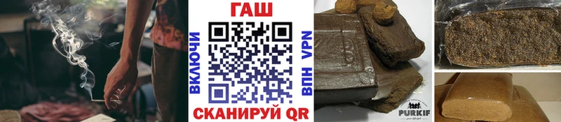 Гашиш хэш  Яхрома 
