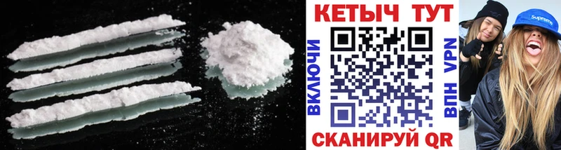 КЕТАМИН ketamine  маркетплейс официальный сайт  Яхрома 