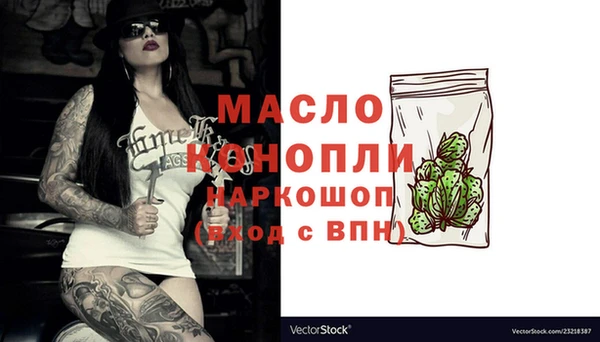 mdma Вяземский