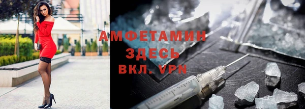 крисы Вязьма