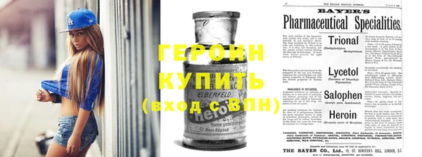 крисы Вязьма