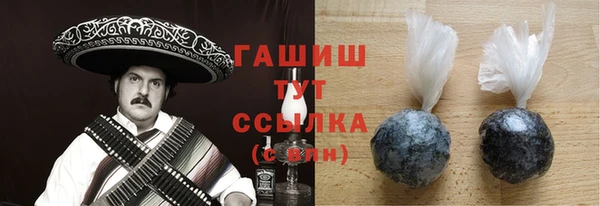 ПСИЛОЦИБИНОВЫЕ ГРИБЫ Вязники