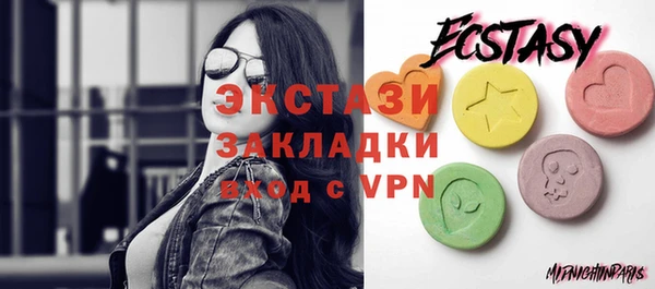 ПСИЛОЦИБИНОВЫЕ ГРИБЫ Вязники