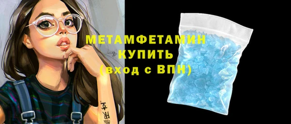 ПСИЛОЦИБИНОВЫЕ ГРИБЫ Вязники