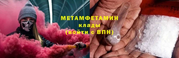 крисы Вязьма