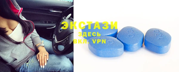 mdma Вяземский