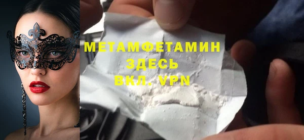ПСИЛОЦИБИНОВЫЕ ГРИБЫ Вязники