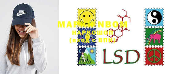 mdma Вяземский