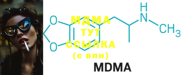крисы Вязьма
