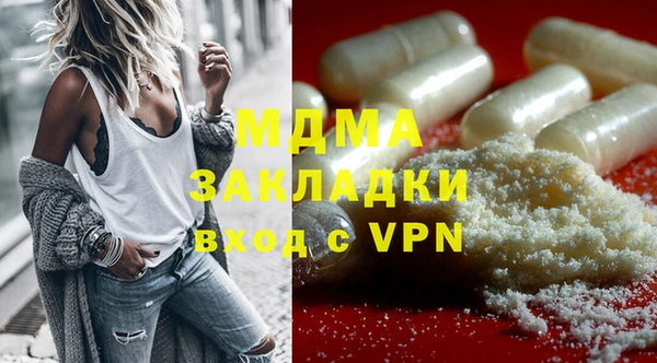 mdma Вяземский