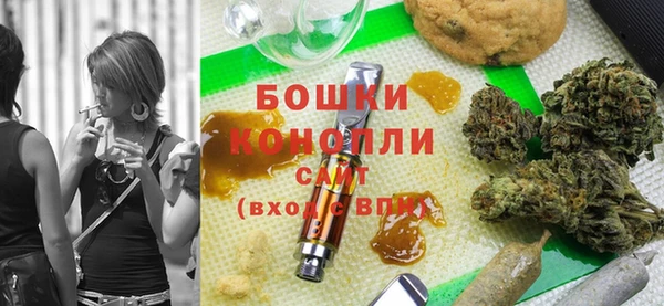 mdma Вяземский