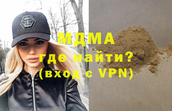 крисы Вязьма