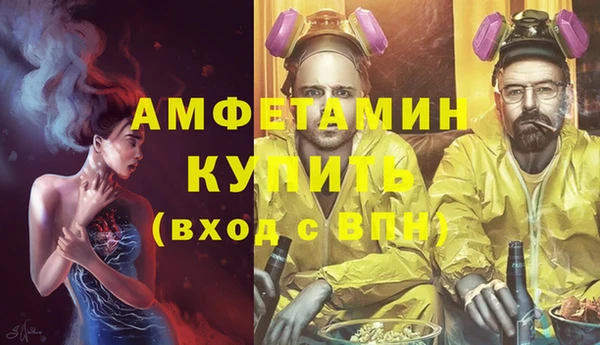 mdma Вяземский