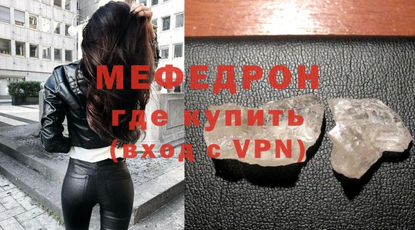 mdma Вяземский