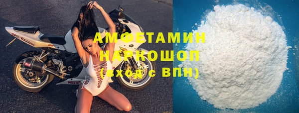 ПСИЛОЦИБИНОВЫЕ ГРИБЫ Вязники