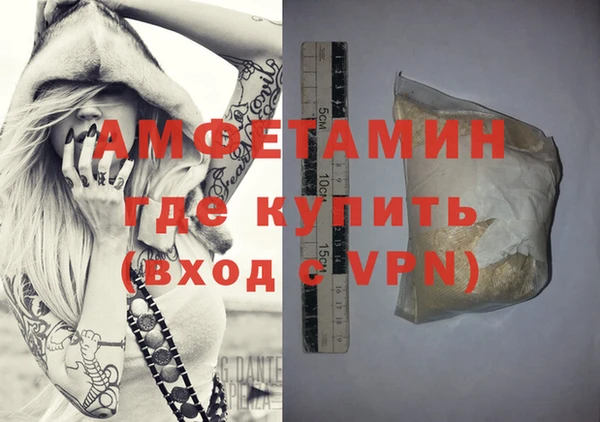 mdma Вяземский