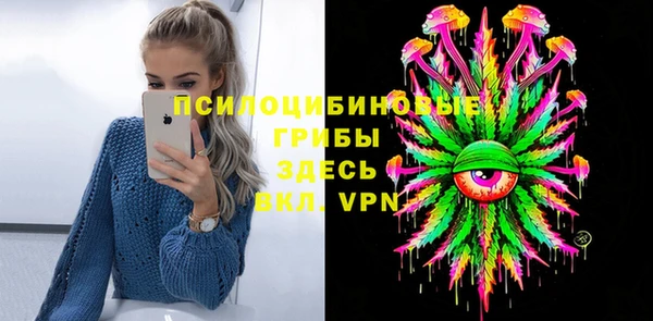 mdma Вяземский