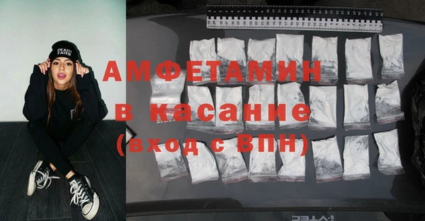 крисы Вязьма