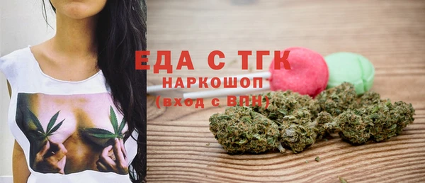 mdma Вяземский