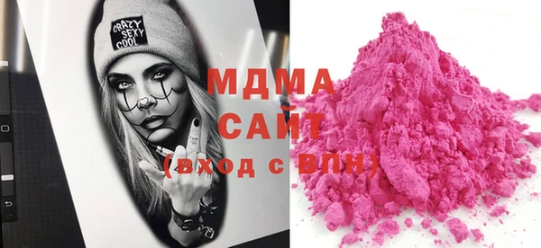 mdma Вяземский