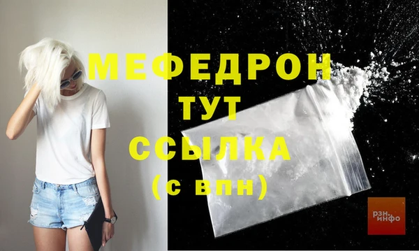 крисы Вязьма