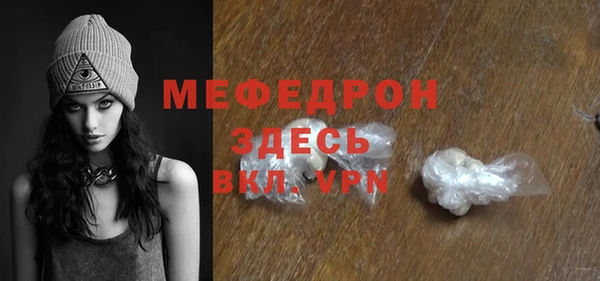 mdma Вяземский