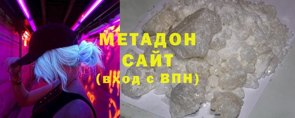 крисы Вязьма