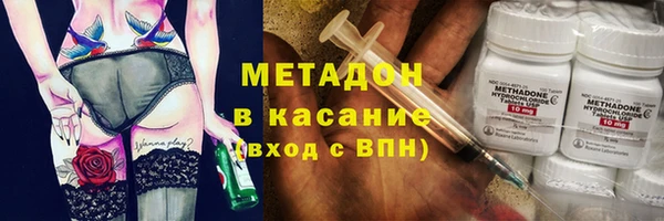 mdma Вяземский