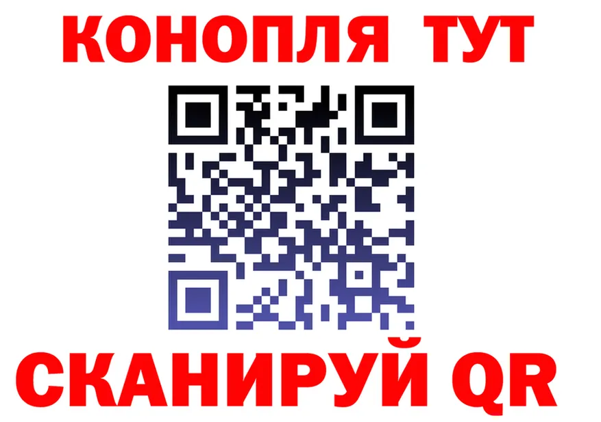 Canna-Cookies конопля как войти сайты даркнета кракен Яхрома