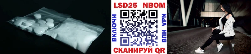 LSD-25 экстази кислота Яхрома