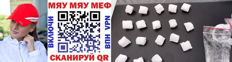 МЕФ VHQ  Яхрома 