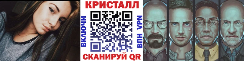 МЕТАМФЕТАМИН Декстрометамфетамин 99.9% Яхрома