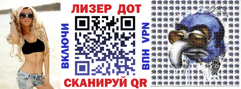 Марки NBOMe 1,8мг это официальный сайт Яхрома