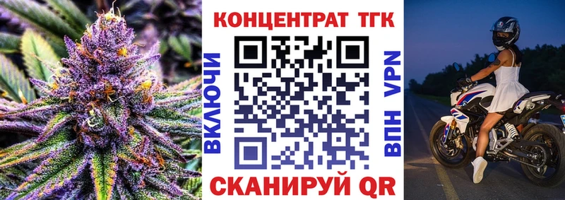 закладка  Яхрома  Дистиллят ТГК гашишное масло 