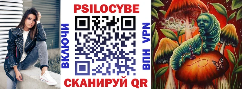 Галлюциногенные грибы мицелий  hydra как зайти  Яхрома 