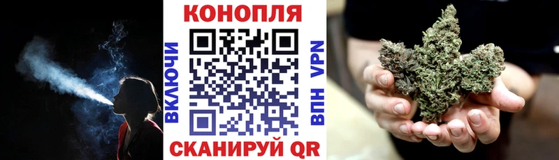 OMG ТОР  наркотики  Яхрома  Канабис White Widow 
